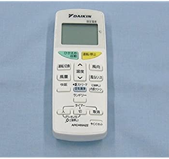 【中古】ダイキン 純正エアコン用リモコン ARC469A21 【中古】ダイキン 純正エアコン用リモコン ARC469A21