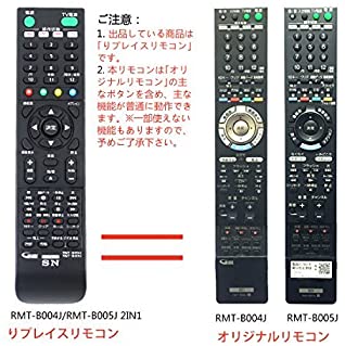 【中古】ブルーレイディスクレコーダー用リモコン Fit For SONY RMT-B005J