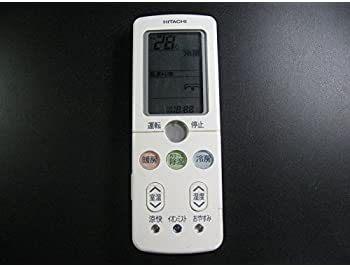 安い購入 日立 エアコンリモコン Rar 4p1 人気が高い Www Most Gov La 安い購入 日立 エアコンリモコン Rar 4p1 人気が高い Www Most Gov La