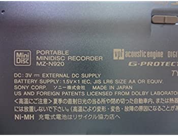 【中古】ソニー Net MDウォークマン シルバー MZ-N920 S【メーカー名】ソニー(SONY)【メーカー型番】MZ-N920 S【ブランド名】ソニー(SONY)【商品説明】中古商品のご購入時はご購入前に必ず確認をお願いいたします。商品画像はイメージです。中古という特性上、使用に影響ない程度の使用感・経年劣化（傷、汚れなど）がある場合がございます。また、中古品の特性上、ギフトには適しておりません。商品名に『初回』、『限定』、『〇〇付き』等の記載がございましても、特典・付属品・保証等は原則付属しておりません。当店では初期不良に限り、商品到着から7日間はを受付けております。(注文後の購入者様都合によるキャンセル・はお受けしていません。)他モールでも併売している商品の為、完売の際は在庫確保できない場合がございます。ご注文からお届けまで1、ご注文⇒ご注文は24時間受け付けております。2、注文確認⇒ご注文後、当店から注文確認メールを送信します。3、在庫確認⇒新品在庫：3?5日程度でお届け。　　※中古品は受注後に、再メンテナンス、梱包しますので　お届けまで3日?10日営業日程度とお考え下さい。　米海外から発送の場合は3週間程度かかる場合がございます。　※離島、北海道、九州、沖縄は遅れる場合がございます。予めご了承下さい。※配送業者、発送方法は選択できません。お電話でのお問合せは少人数で運営の為受け付けておりませんので、メールにてお問合せお願い致します。お客様都合によるご注文後のキャンセル・はお受けしておりませんのでご了承下さい。ご来店ありがとうございます。昭和・平成のCD、DVD、家電、音響機器など希少な商品も多数そろえています。レコード、楽器の取り扱いはございません。掲載していない商品もお探しいたします。映像商品にはタイトル最後に[DVD]、[Blu-ray]と表記しています。表記ないものはCDとなります。お気軽にメールにてお問い合わせください。