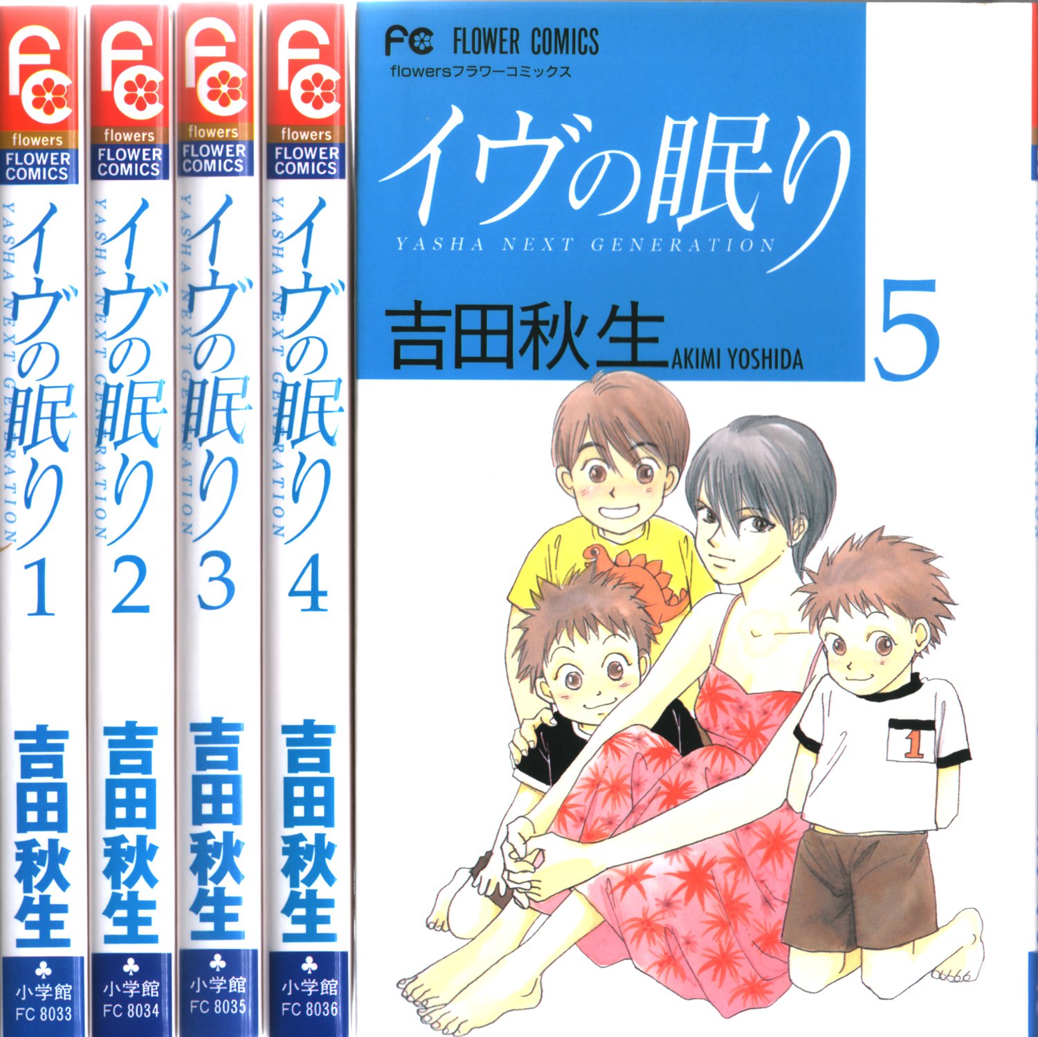 Kodansha Nakayoshi Kc - 【中古】イヴの眠り 全5巻完結(flowersフラワーコミックス) [マーケットプレイス コミックセット]
