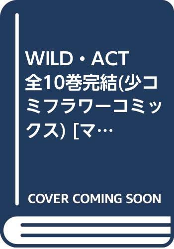 ご来店ありがとうございます。昭和・平成のCD、DVD、家電、音響機器など希少な商品も多数そろえています。レコード、楽器の取り扱いはございません。掲載していない商品もお探しいたします。映像商品にはタイトル最後に[DVD]、[Blu-ray]と表記しています。表記ないものはCDとなります。お気軽にメールにてお問い合わせください。WILD・ACT 全10巻完結(少コミフラワーコミックス) [マーケットプレイス コミックセット]【メーカー名】小学館【メーカー型番】【ブランド名】小学館【商品説明】WILD・ACT 全10巻完結(少コミフラワーコミックス) [マーケットプレイス コミックセット]・中古品（ユーズド品）について商品画像はイメージです。中古という特性上、使用に影響ない程度の使用感・経年劣化（傷、汚れなど）がある場合がございます。商品のコンディション、付属品の有無については入荷の度異なります。また、中古品の特性上、ギフトには適しておりません。商品名に『初回』、『限定』、『〇〇付き』等の記載がございましても、特典・付属品・保証等は原則付属しておりません。付属品や消耗品に保証はございません。当店では初期不良に限り、商品到着から7日間は返品を受付けております。注文後の購入者様都合によるキャンセル・返品はお受けしていません。他モールでも併売している商品の為、完売の際は在庫確保できない場合がございます。ご注文からお届けまで1、ご注文⇒ご注文は24時間受け付けております。2、注文確認⇒ご注文後、当店から注文確認メールを送信します。3、在庫確認⇒新品、新古品：3-5日程度でお届け。※中古品は受注後に、再検品、メンテナンス等により、お届けまで3日-10日営業日程度とお考え下さい。米海外倉庫から取り寄せの商品については発送の場合は3週間程度かかる場合がございます。　※離島、北海道、九州、沖縄は遅れる場合がございます。予めご了承下さい。※配送業者、発送方法は選択できません。お電話でのお問合せは少人数で運営の為受け付けておりませんので、メールにてお問合せお願い致します。お客様都合によるご注文後のキャンセル・返品はお受けしておりませんのでご了承下さい。ご来店ありがとうございます。昭和・平成のCD、DVD、家電、音響機器など希少な商品も多数そろえています。レコード、楽器の取り扱いはございません。掲載していない商品もお探しいたします。映像商品にはタイトル最後に[DVD]、[Blu-ray]と表記しています。表記ないものはCDとなります。お気軽にメールにてお問い合わせください。