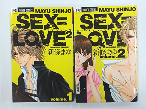 Kodansha Nakayoshi Kc - 【中古】SEX=LOVE2 全2巻完結 (フラワーコミックス) [マーケットプレイスコミックセット] [コミック] [コミック] by [コミック] by [コミ... [コミック] [コミック]