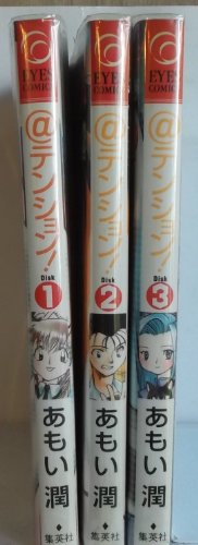 ご来店ありがとうございます。昭和・平成のCD、DVD、家電、音響機器など希少な商品も多数そろえています。レコード、楽器の取り扱いはございません。掲載していない商品もお探しいたします。映像商品にはタイトル最後に[DVD]、[Blu-ray]と表記しています。表記ないものはCDとなります。お気軽にメールにてお問い合わせください。αテンション! コミック 1-3巻セット (アイズコミックス)【メーカー名】集英社【メーカー型番】【ブランド名】【商品説明】αテンション! コミック 1-3巻セット (アイズコミックス)・中古品（ユーズド品）について商品画像はイメージです。中古という特性上、使用に影響ない程度の使用感・経年劣化（傷、汚れなど）がある場合がございます。商品のコンディション、付属品の有無については入荷の度異なります。また、中古品の特性上、ギフトには適しておりません。商品名に『初回』、『限定』、『〇〇付き』等の記載がございましても、特典・付属品・保証等は原則付属しておりません。付属品や消耗品に保証はございません。当店では初期不良に限り、商品到着から7日間は返品を受付けております。注文後の購入者様都合によるキャンセル・返品はお受けしていません。他モールでも併売している商品の為、完売の際は在庫確保できない場合がございます。ご注文からお届けまで1、ご注文⇒ご注文は24時間受け付けております。2、注文確認⇒ご注文後、当店から注文確認メールを送信します。3、在庫確認⇒新品、新古品：3-5日程度でお届け。※中古品は受注後に、再検品、メンテナンス等により、お届けまで3日-10日営業日程度とお考え下さい。米海外倉庫から取り寄せの商品については発送の場合は3週間程度かかる場合がございます。　※離島、北海道、九州、沖縄は遅れる場合がございます。予めご了承下さい。※配送業者、発送方法は選択できません。お電話でのお問合せは少人数で運営の為受け付けておりませんので、メールにてお問合せお願い致します。お客様都合によるご注文後のキャンセル・返品はお受けしておりませんのでご了承下さい。ご来店ありがとうございます。昭和・平成のCD、DVD、家電、音響機器など希少な商品も多数そろえています。レコード、楽器の取り扱いはございません。掲載していない商品もお探しいたします。映像商品にはタイトル最後に[DVD]、[Blu-ray]と表記しています。表記ないものはCDとなります。お気軽にメールにてお問い合わせください。
