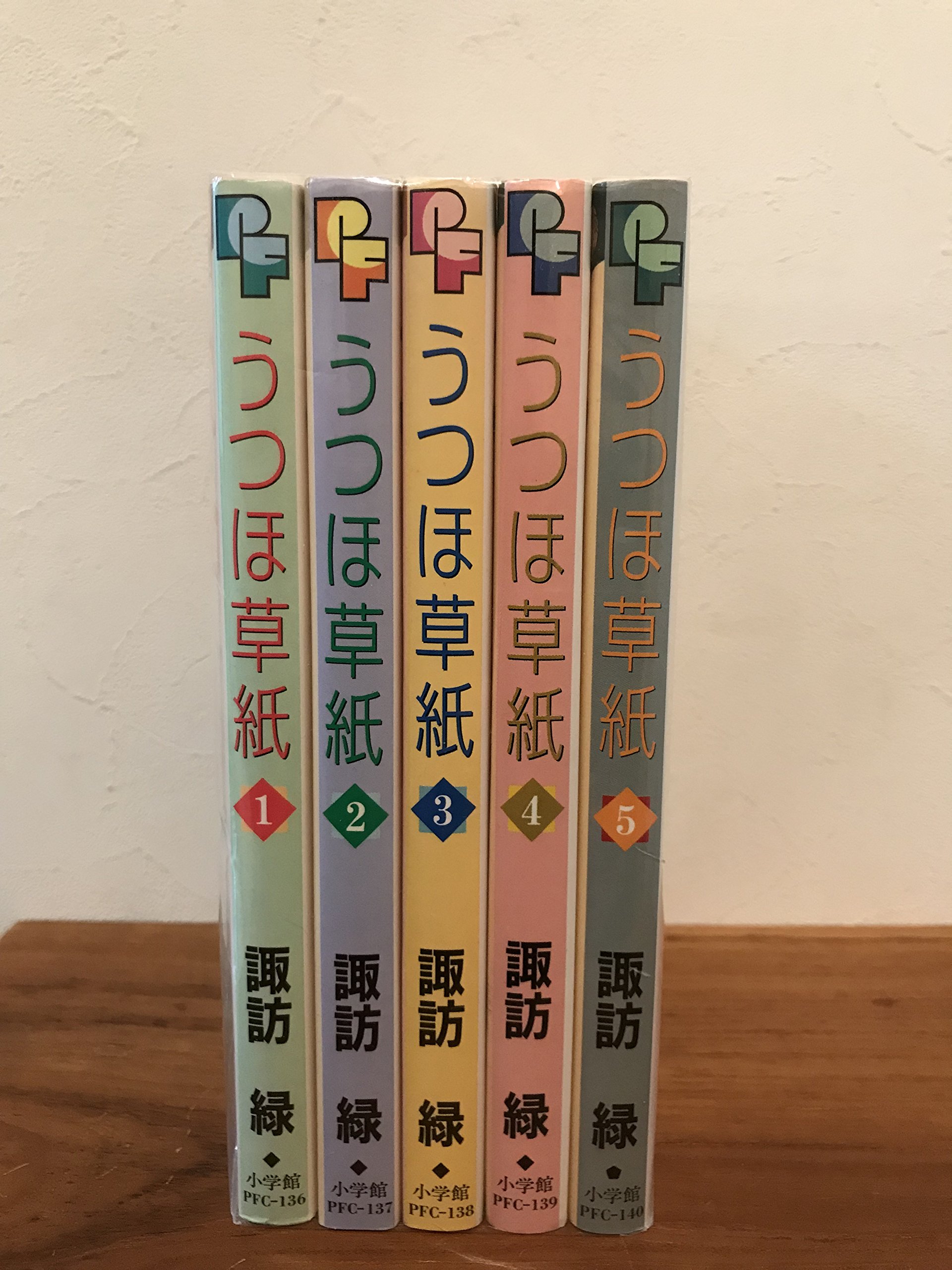 【中古】うつほ草紙 コミック 1-5巻セット (プチフラワーコミックス)