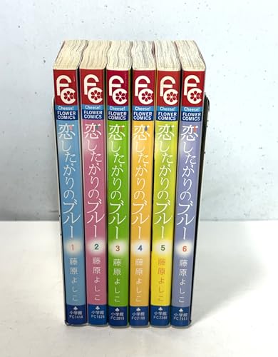 Horror C - 【中古】恋したがりのブルー コミック　全6巻完結セット (フラワーコミックス)