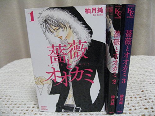Nemurenu Yoru No Kimyo Na C - 【中古】薔薇とオオカミ コミック 1-3巻セット (講談社コミックス別冊フレンド)