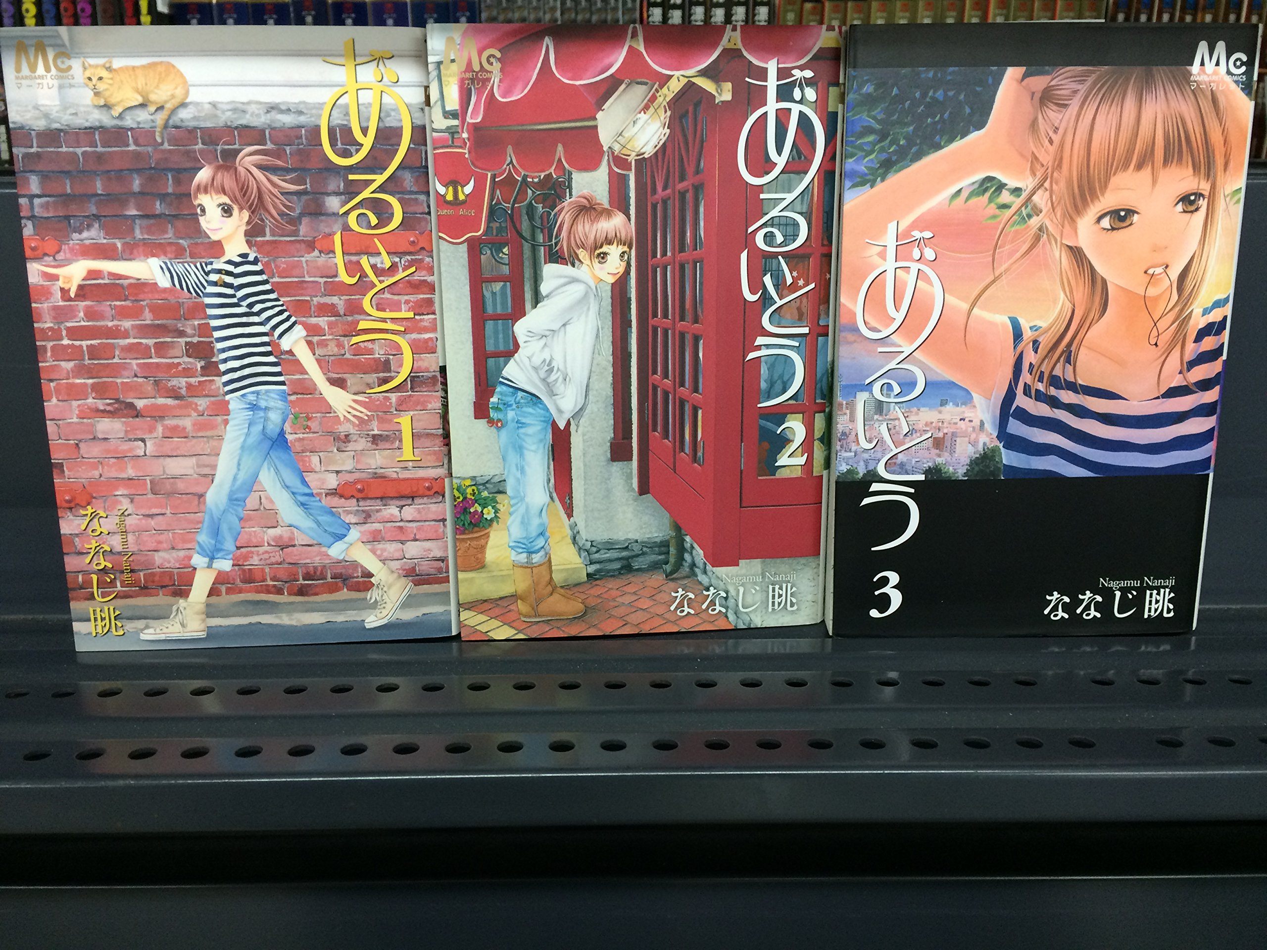 Princess C - 【中古】あるいとう コミック 1-3巻セット (マーガレットコミックス)