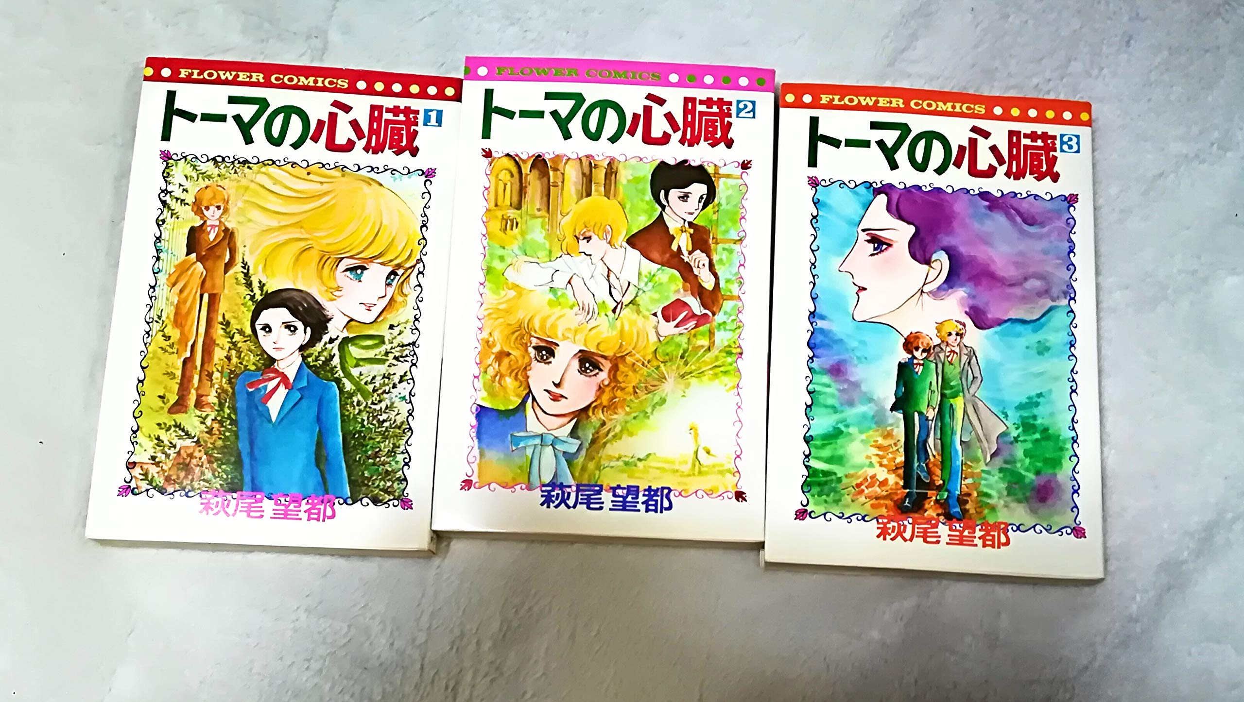 ご来店ありがとうございます。昭和・平成のCD、DVD、家電、音響機器など希少な商品も多数そろえています。レコード、楽器の取り扱いはございません。掲載していない商品もお探しいたします。映像商品にはタイトル最後に[DVD]、[Blu-ray]と表記しています。表記ないものはCDとなります。お気軽にメールにてお問い合わせください。トーマの心臓 コミック 全3巻完結セット (フラワーコミックス)【メーカー名】小学館【メーカー型番】【ブランド名】小学館【商品説明】トーマの心臓 コミック 全3巻完結セット (フラワーコミックス)・中古品（ユーズド品）について商品画像はイメージです。中古という特性上、使用に影響ない程度の使用感・経年劣化（傷、汚れなど）がある場合がございます。商品のコンディション、付属品の有無については入荷の度異なります。また、中古品の特性上、ギフトには適しておりません。商品名に『初回』、『限定』、『〇〇付き』等の記載がございましても、特典・付属品・保証等は原則付属しておりません。付属品や消耗品に保証はございません。当店では初期不良に限り、商品到着から7日間は返品を受付けております。注文後の購入者様都合によるキャンセル・返品はお受けしていません。他モールでも併売している商品の為、完売の際は在庫確保できない場合がございます。ご注文からお届けまで1、ご注文⇒ご注文は24時間受け付けております。2、注文確認⇒ご注文後、当店から注文確認メールを送信します。3、在庫確認⇒新品、新古品：3-5日程度でお届け。※中古品は受注後に、再検品、メンテナンス等により、お届けまで3日-10日営業日程度とお考え下さい。米海外倉庫から取り寄せの商品については発送の場合は3週間程度かかる場合がございます。　※離島、北海道、九州、沖縄は遅れる場合がございます。予めご了承下さい。※配送業者、発送方法は選択できません。お電話でのお問合せは少人数で運営の為受け付けておりませんので、メールにてお問合せお願い致します。お客様都合によるご注文後のキャンセル・返品はお受けしておりませんのでご了承下さい。ご来店ありがとうございます。昭和・平成のCD、DVD、家電、音響機器など希少な商品も多数そろえています。レコード、楽器の取り扱いはございません。掲載していない商品もお探しいたします。映像商品にはタイトル最後に[DVD]、[Blu-ray]と表記しています。表記ないものはCDとなります。お気軽にメールにてお問い合わせください。