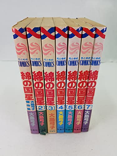 楽天市場】綿の国星 [DVD]の通販