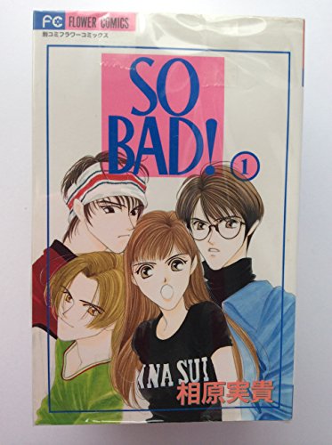 ご来店ありがとうございます。昭和・平成のCD、DVD、家電、音響機器など希少な商品も多数そろえています。レコード、楽器の取り扱いはございません。掲載していない商品もお探しいたします。映像商品にはタイトル最後に[DVD]、[Blu-ray]と表記しています。表記ないものはCDとなります。お気軽にメールにてお問い合わせください。SO BAD! コミックセット (フラワーコミックス) [マーケットプレイスセット]【メーカー名】小学館【メーカー型番】【ブランド名】小学館【商品説明】SO BAD! コミックセット (フラワーコミックス) [マーケットプレイスセット]・中古品（ユーズド品）について商品画像はイメージです。中古という特性上、使用に影響ない程度の使用感・経年劣化（傷、汚れなど）がある場合がございます。商品のコンディション、付属品の有無については入荷の度異なります。また、中古品の特性上、ギフトには適しておりません。商品名に『初回』、『限定』、『〇〇付き』等の記載がございましても、特典・付属品・保証等は原則付属しておりません。付属品や消耗品に保証はございません。当店では初期不良に限り、商品到着から7日間は返品を受付けております。注文後の購入者様都合によるキャンセル・返品はお受けしていません。他モールでも併売している商品の為、完売の際は在庫確保できない場合がございます。ご注文からお届けまで1、ご注文⇒ご注文は24時間受け付けております。2、注文確認⇒ご注文後、当店から注文確認メールを送信します。3、在庫確認⇒新品、新古品：3-5日程度でお届け。※中古品は受注後に、再検品、メンテナンス等により、お届けまで3日-10日営業日程度とお考え下さい。米海外倉庫から取り寄せの商品については発送の場合は3週間程度かかる場合がございます。　※離島、北海道、九州、沖縄は遅れる場合がございます。予めご了承下さい。※配送業者、発送方法は選択できません。お電話でのお問合せは少人数で運営の為受け付けておりませんので、メールにてお問合せお願い致します。お客様都合によるご注文後のキャンセル・返品はお受けしておりませんのでご了承下さい。ご来店ありがとうございます。昭和・平成のCD、DVD、家電、音響機器など希少な商品も多数そろえています。レコード、楽器の取り扱いはございません。掲載していない商品もお探しいたします。映像商品にはタイトル最後に[DVD]、[Blu-ray]と表記しています。表記ないものはCDとなります。お気軽にメールにてお問い合わせください。