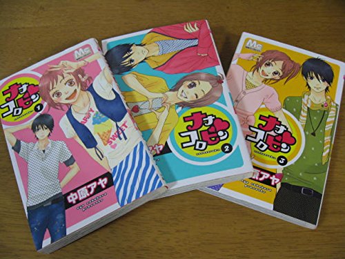 ご来店ありがとうございます。昭和・平成のCD、DVD、家電、音響機器など希少な商品も多数そろえています。レコード、楽器の取り扱いはございません。掲載していない商品もお探しいたします。映像商品にはタイトル最後に[DVD]、[Blu-ray]と表記しています。表記ないものはCDとなります。お気軽にメールにてお問い合わせください。ナナコロビン コミックセット (マーガレットコミックス 別冊マーガレット) [マーケットプレイスセット]【メーカー名】集英社【メーカー型番】【ブランド名】集英社【商品説明】ナナコロビン コミックセット (マーガレットコミックス 別冊マーガレット) [マーケットプレイスセット]・中古品（ユーズド品）について商品画像はイメージです。中古という特性上、使用に影響ない程度の使用感・経年劣化（傷、汚れなど）がある場合がございます。商品のコンディション、付属品の有無については入荷の度異なります。また、中古品の特性上、ギフトには適しておりません。商品名に『初回』、『限定』、『〇〇付き』等の記載がございましても、特典・付属品・保証等は原則付属しておりません。付属品や消耗品に保証はございません。当店では初期不良に限り、商品到着から7日間は返品を受付けております。注文後の購入者様都合によるキャンセル・返品はお受けしていません。他モールでも併売している商品の為、完売の際は在庫確保できない場合がございます。ご注文からお届けまで1、ご注文⇒ご注文は24時間受け付けております。2、注文確認⇒ご注文後、当店から注文確認メールを送信します。3、在庫確認⇒新品、新古品：3-5日程度でお届け。※中古品は受注後に、再検品、メンテナンス等により、お届けまで3日-10日営業日程度とお考え下さい。米海外倉庫から取り寄せの商品については発送の場合は3週間程度かかる場合がございます。　※離島、北海道、九州、沖縄は遅れる場合がございます。予めご了承下さい。※配送業者、発送方法は選択できません。お電話でのお問合せは少人数で運営の為受け付けておりませんので、メールにてお問合せお願い致します。お客様都合によるご注文後のキャンセル・返品はお受けしておりませんのでご了承下さい。ご来店ありがとうございます。昭和・平成のCD、DVD、家電、音響機器など希少な商品も多数そろえています。レコード、楽器の取り扱いはございません。掲載していない商品もお探しいたします。映像商品にはタイトル最後に[DVD]、[Blu-ray]と表記しています。表記ないものはCDとなります。お気軽にメールにてお問い合わせください。