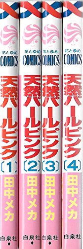 ご来店ありがとうございます。昭和・平成のCD、DVD、家電、音響機器など希少な商品も多数そろえています。レコード、楽器の取り扱いはございません。掲載していない商品もお探しいたします。映像商品にはタイトル最後に[DVD]、[Blu-ray]と表記しています。表記ないものはCDとなります。お気軽にメールにてお問い合わせください。天然パールピンク コミックセット (花とゆめCOMICS) [マーケットプレイスセット]【メーカー名】白泉社【メーカー型番】【ブランド名】白泉社【商品説明】天然パールピンク コミックセット (花とゆめCOMICS) [マーケットプレイスセット]・中古品（ユーズド品）について商品画像はイメージです。中古という特性上、使用に影響ない程度の使用感・経年劣化（傷、汚れなど）がある場合がございます。商品のコンディション、付属品の有無については入荷の度異なります。また、中古品の特性上、ギフトには適しておりません。商品名に『初回』、『限定』、『〇〇付き』等の記載がございましても、特典・付属品・保証等は原則付属しておりません。付属品や消耗品に保証はございません。当店では初期不良に限り、商品到着から7日間は返品を受付けております。注文後の購入者様都合によるキャンセル・返品はお受けしていません。他モールでも併売している商品の為、完売の際は在庫確保できない場合がございます。ご注文からお届けまで1、ご注文⇒ご注文は24時間受け付けております。2、注文確認⇒ご注文後、当店から注文確認メールを送信します。3、在庫確認⇒新品、新古品：3-5日程度でお届け。※中古品は受注後に、再検品、メンテナンス等により、お届けまで3日-10日営業日程度とお考え下さい。米海外倉庫から取り寄せの商品については発送の場合は3週間程度かかる場合がございます。　※離島、北海道、九州、沖縄は遅れる場合がございます。予めご了承下さい。※配送業者、発送方法は選択できません。お電話でのお問合せは少人数で運営の為受け付けておりませんので、メールにてお問合せお願い致します。お客様都合によるご注文後のキャンセル・返品はお受けしておりませんのでご了承下さい。ご来店ありがとうございます。昭和・平成のCD、DVD、家電、音響機器など希少な商品も多数そろえています。レコード、楽器の取り扱いはございません。掲載していない商品もお探しいたします。映像商品にはタイトル最後に[DVD]、[Blu-ray]と表記しています。表記ないものはCDとなります。お気軽にメールにてお問い合わせください。
