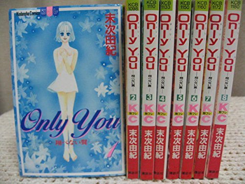 ご来店ありがとうございます。昭和・平成のCD、DVD、家電、音響機器など希少な商品も多数そろえています。レコード、楽器の取り扱いはございません。掲載していない商品もお探しいたします。映像商品にはタイトル最後に[DVD]、[Blu-ray]と表記しています。表記ないものはCDとなります。お気軽にメールにてお問い合わせください。Only you-翔べない翼 コミック 1-8巻セット (講談社コミックスフレンドB)【メーカー名】講談社【メーカー型番】【ブランド名】講談社【商品説明】Only you-翔べない翼 コミック 1-8巻セット (講談社コミックスフレンドB)・中古品（ユーズド品）について商品画像はイメージです。中古という特性上、使用に影響ない程度の使用感・経年劣化（傷、汚れなど）がある場合がございます。商品のコンディション、付属品の有無については入荷の度異なります。また、中古品の特性上、ギフトには適しておりません。商品名に『初回』、『限定』、『〇〇付き』等の記載がございましても、特典・付属品・保証等は原則付属しておりません。付属品や消耗品に保証はございません。当店では初期不良に限り、商品到着から7日間は返品を受付けております。注文後の購入者様都合によるキャンセル・返品はお受けしていません。他モールでも併売している商品の為、完売の際は在庫確保できない場合がございます。ご注文からお届けまで1、ご注文⇒ご注文は24時間受け付けております。2、注文確認⇒ご注文後、当店から注文確認メールを送信します。3、在庫確認⇒新品、新古品：3-5日程度でお届け。※中古品は受注後に、再検品、メンテナンス等により、お届けまで3日-10日営業日程度とお考え下さい。米海外倉庫から取り寄せの商品については発送の場合は3週間程度かかる場合がございます。　※離島、北海道、九州、沖縄は遅れる場合がございます。予めご了承下さい。※配送業者、発送方法は選択できません。お電話でのお問合せは少人数で運営の為受け付けておりませんので、メールにてお問合せお願い致します。お客様都合によるご注文後のキャンセル・返品はお受けしておりませんのでご了承下さい。ご来店ありがとうございます。昭和・平成のCD、DVD、家電、音響機器など希少な商品も多数そろえています。レコード、楽器の取り扱いはございません。掲載していない商品もお探しいたします。映像商品にはタイトル最後に[DVD]、[Blu-ray]と表記しています。表記ないものはCDとなります。お気軽にメールにてお問い合わせください。