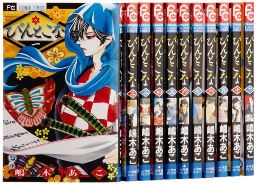 Kodansha Nakayoshi Kc - 【中古】ぴんとこな コミック 1-11巻セット (フラワーコミックス)