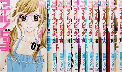 Premium （Girls） - 【中古】マイルノビッチ コミック 1-11巻セット (マーガレットコミックス)