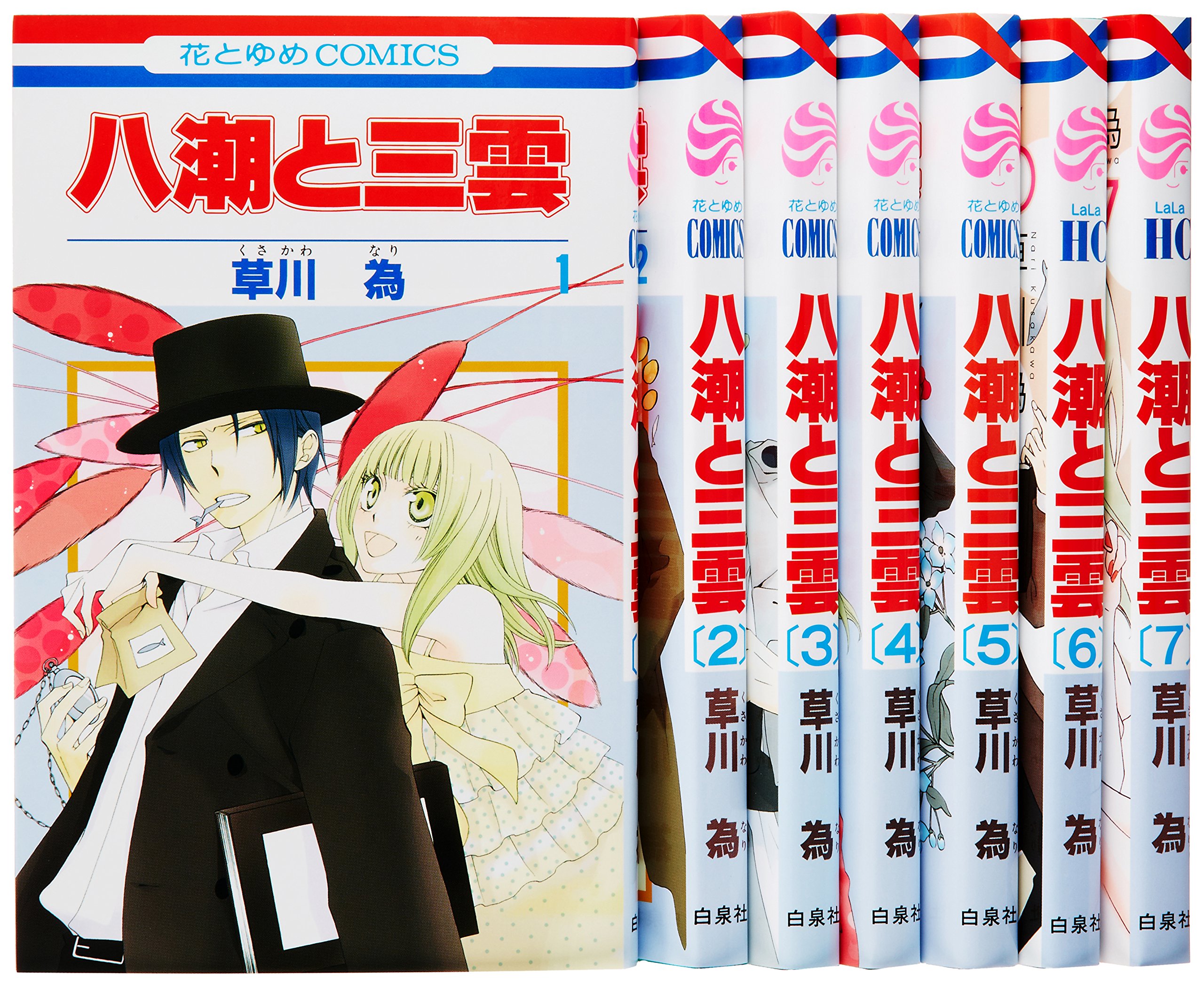 樂天商城 - 【中古】八潮と三雲 コミック 全7巻完結セット (花とゆめCOMICS)