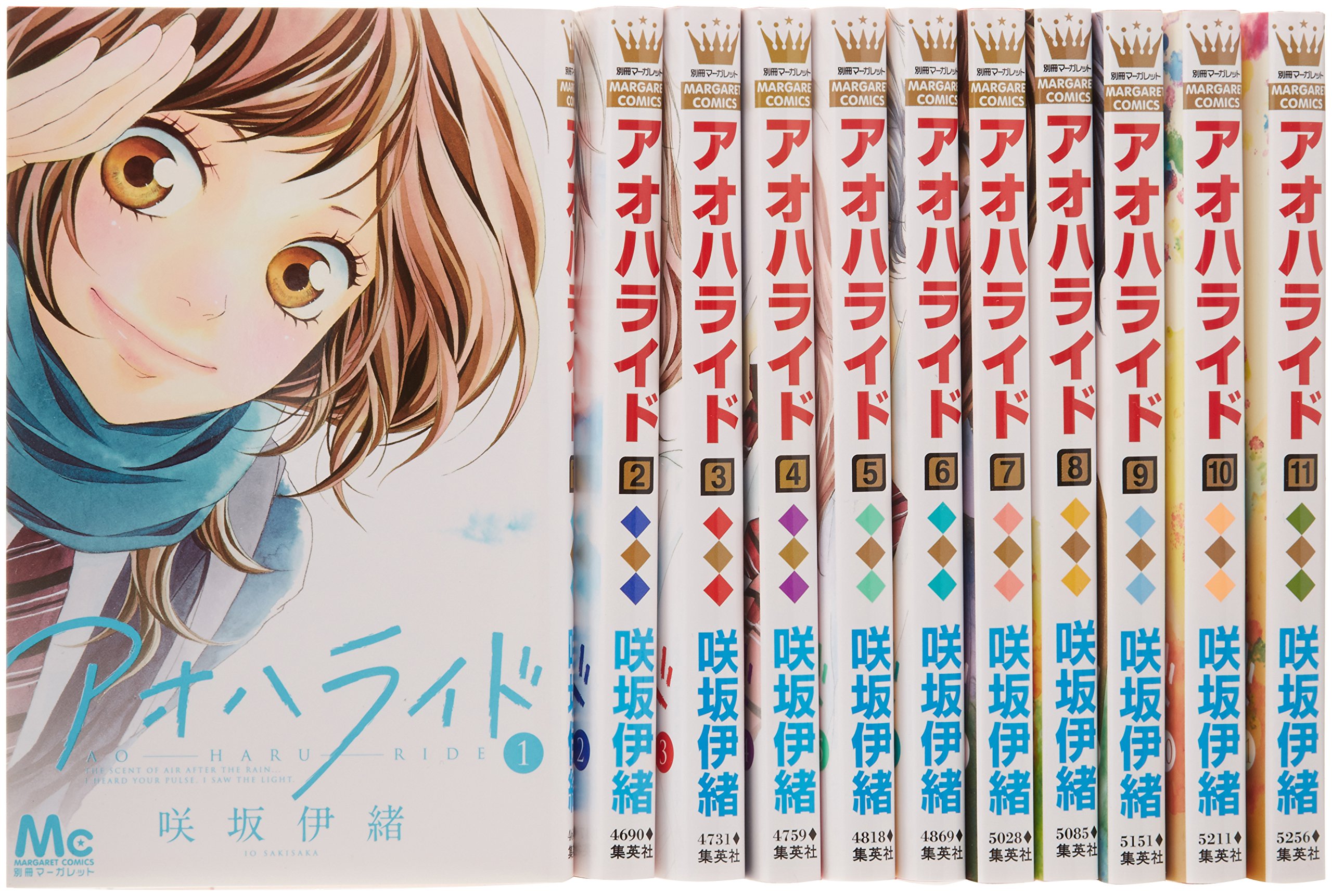 【中古】アオハライド コミック 1-11巻セット (マーガレットコミックス)
