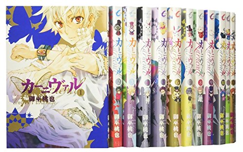 Shinshokan Wings C - 【中古】カーニヴァル コミック 1-17巻セット (IDコミックス ZERO-SUMコミックス)