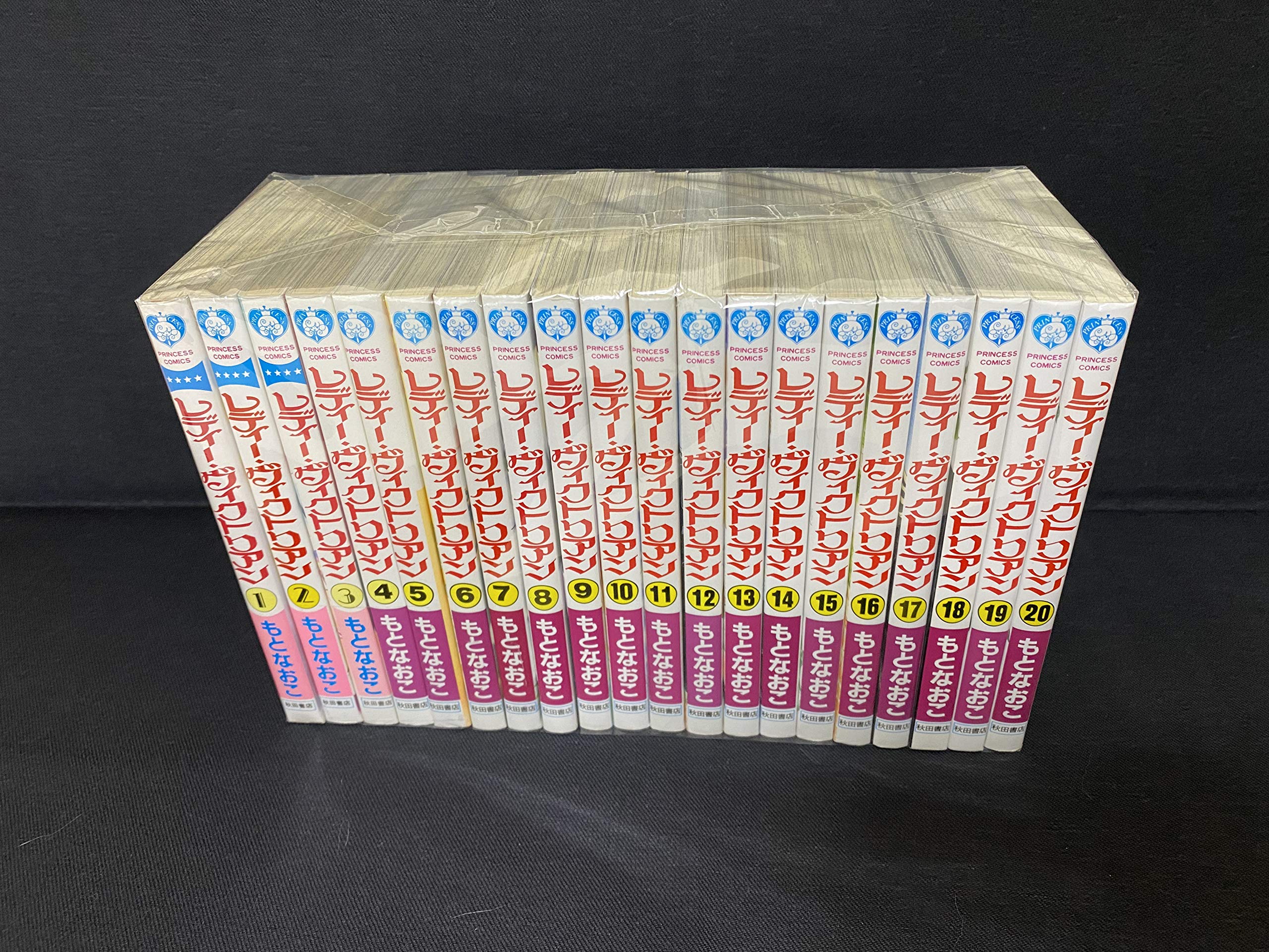 Kodansha Nakayoshi Kc - 【中古】レディー・ヴィクトリアン コミック 全20巻完結セット（プリンセスコミックス）