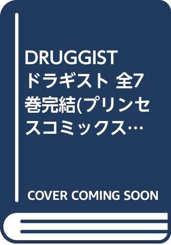 Shueisha Queens C - 【中古】DRUGGISTドラギスト 全7巻完結(プリンセスコミックス) [マーケットプレイス コミックセット]