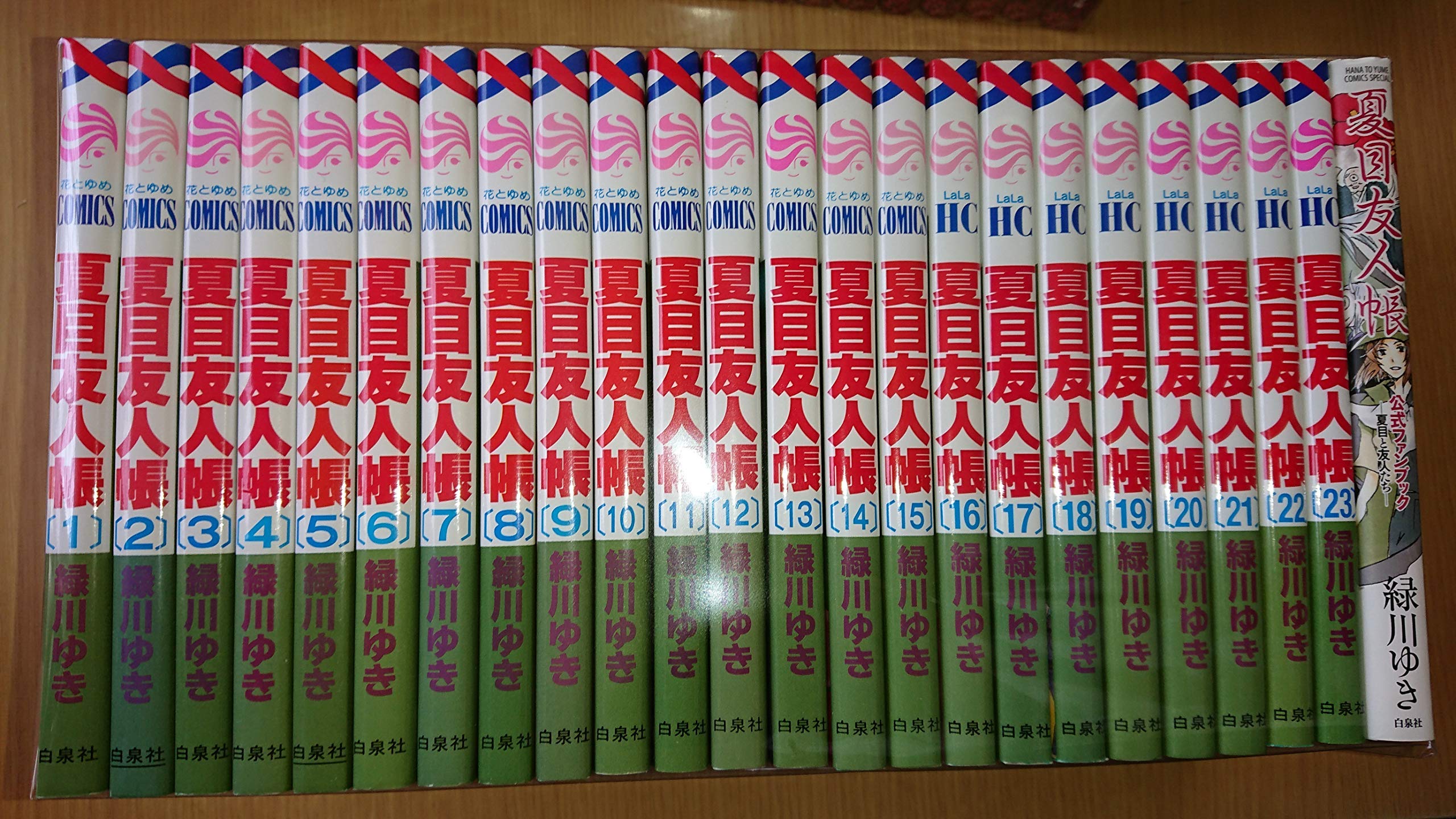 楽天市場】夏目友人帳 グッズ（コミック｜本・雑誌・コミック）の通販