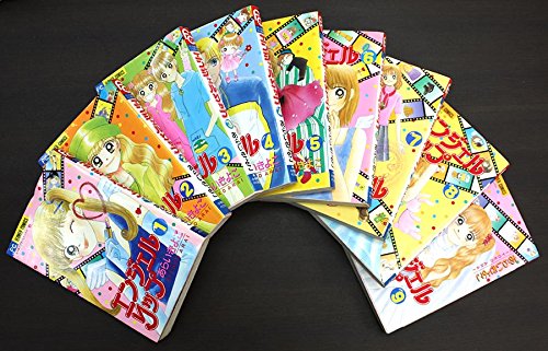 Kodansha Kiss Kc - 【中古】エンジェルリップ コミック 全9巻完結セット（ちゃおフラワーコミックス）