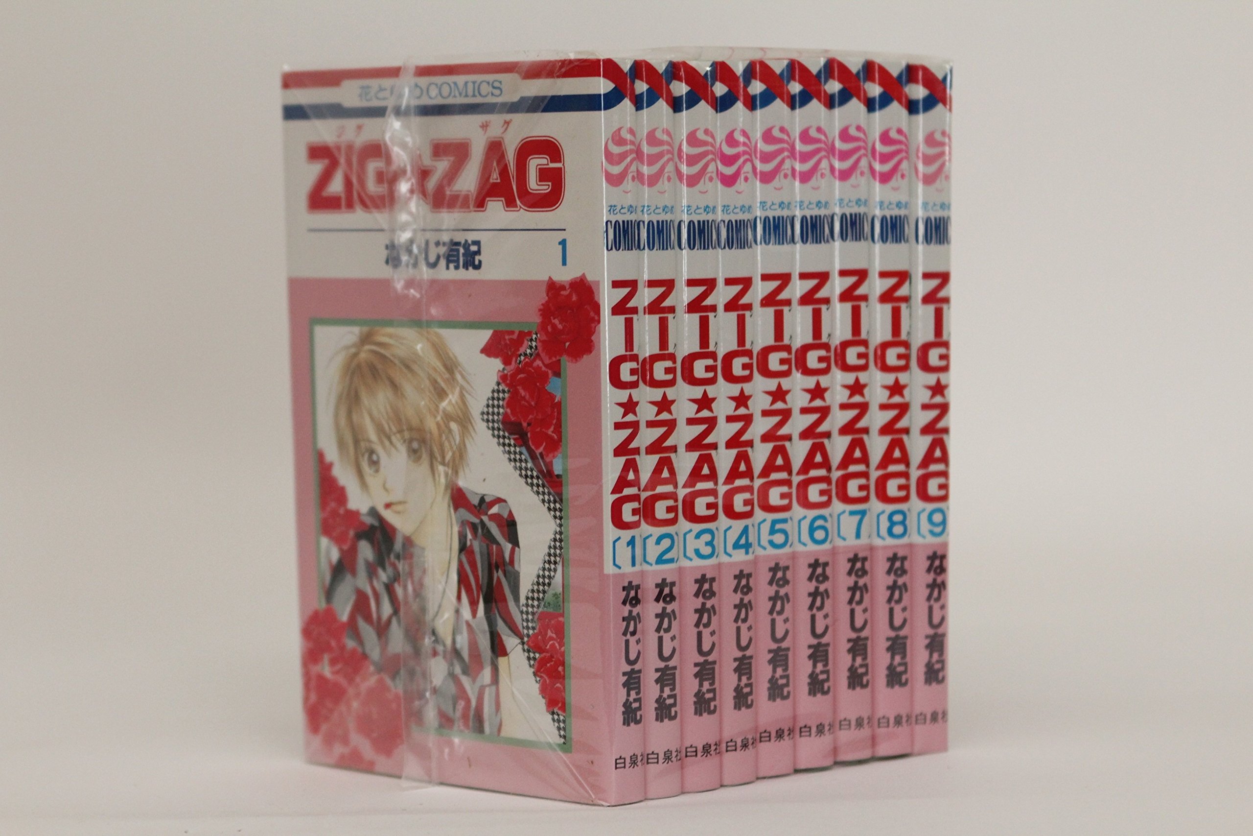 Shueisha Queens C - 【中古】ZIG ZAG 全9巻完結セット(花とゆめCOMICS) [マーケットプレイス コミックセット]