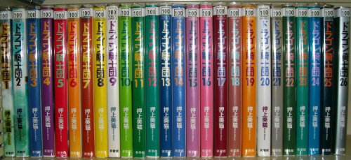 Shueisha Margaret C - 【中古】ドラゴン騎士団 コミック 全26巻完結セット（WINGS COMICS）