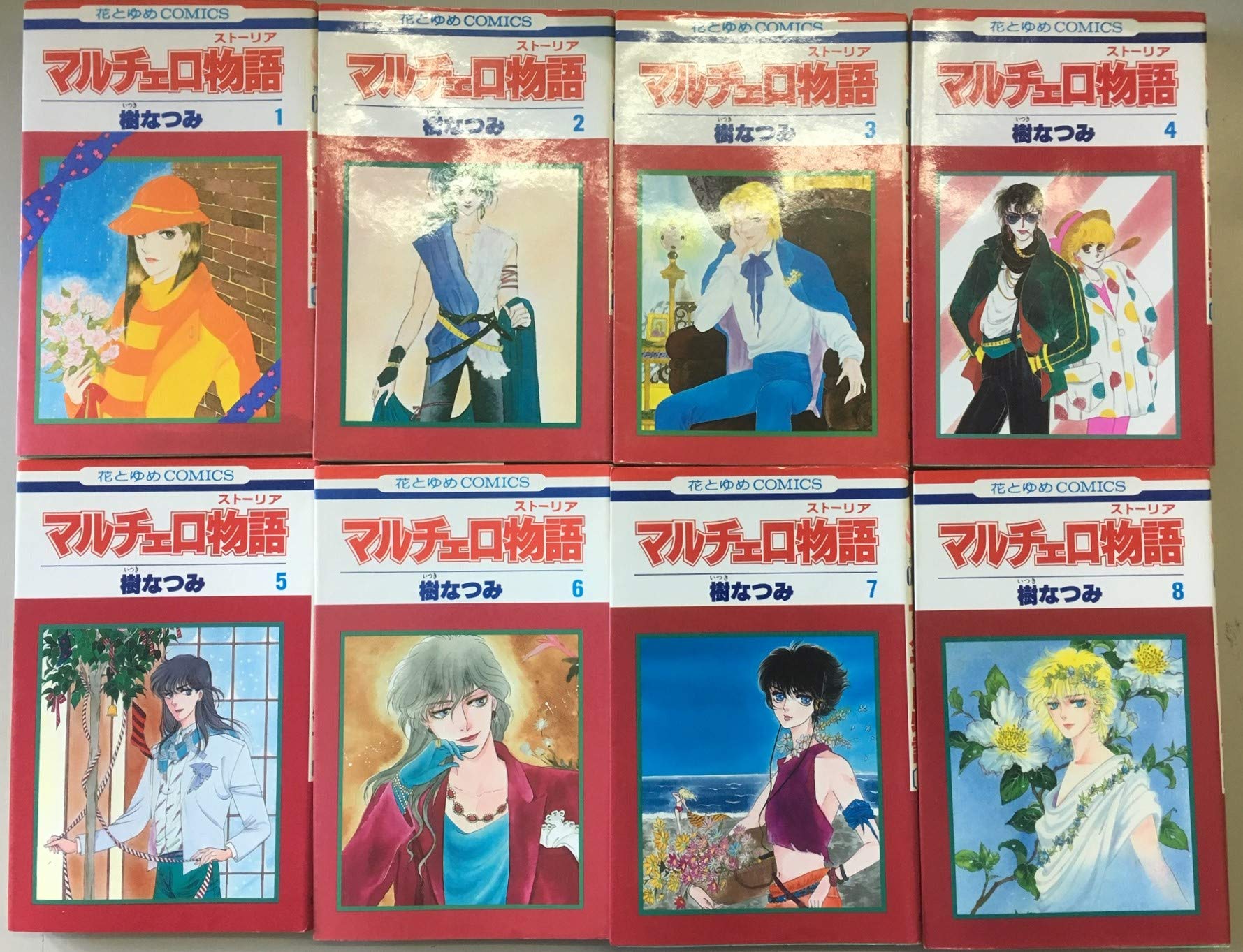 ご来店ありがとうございます。昭和・平成のCD、DVD、家電、音響機器など希少な商品も多数そろえています。レコード、楽器の取り扱いはございません。掲載していない商品もお探しいたします。映像商品にはタイトル最後に[DVD]、[Blu-ray]と表記しています。表記ないものはCDとなります。お気軽にメールにてお問い合わせください。マルチェロ物語全8巻完結(花とゆめCOMICS) [マーケットプレイス コミックセット]【メーカー名】白泉社【メーカー型番】【ブランド名】【商品説明】マルチェロ物語全8巻完結(花とゆめCOMICS) [マーケットプレイス コミックセット]・中古品（ユーズド品）について商品画像はイメージです。中古という特性上、使用に影響ない程度の使用感・経年劣化（傷、汚れなど）がある場合がございます。商品のコンディション、付属品の有無については入荷の度異なります。また、中古品の特性上、ギフトには適しておりません。商品名に『初回』、『限定』、『〇〇付き』等の記載がございましても、特典・付属品・保証等は原則付属しておりません。付属品や消耗品に保証はございません。当店では初期不良に限り、商品到着から7日間は返品を受付けております。注文後の購入者様都合によるキャンセル・返品はお受けしていません。他モールでも併売している商品の為、完売の際は在庫確保できない場合がございます。ご注文からお届けまで1、ご注文⇒ご注文は24時間受け付けております。2、注文確認⇒ご注文後、当店から注文確認メールを送信します。3、在庫確認⇒新品、新古品：3-5日程度でお届け。※中古品は受注後に、再検品、メンテナンス等により、お届けまで3日-10日営業日程度とお考え下さい。米海外倉庫から取り寄せの商品については発送の場合は3週間程度かかる場合がございます。　※離島、北海道、九州、沖縄は遅れる場合がございます。予めご了承下さい。※配送業者、発送方法は選択できません。お電話でのお問合せは少人数で運営の為受け付けておりませんので、メールにてお問合せお願い致します。お客様都合によるご注文後のキャンセル・返品はお受けしておりませんのでご了承下さい。ご来店ありがとうございます。昭和・平成のCD、DVD、家電、音響機器など希少な商品も多数そろえています。レコード、楽器の取り扱いはございません。掲載していない商品もお探しいたします。映像商品にはタイトル最後に[DVD]、[Blu-ray]と表記しています。表記ないものはCDとなります。お気軽にメールにてお問い合わせください。