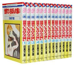 ご来店ありがとうございます。昭和・平成のCD、DVD、家電、音響機器など希少な商品も多数そろえています。レコード、楽器の取り扱いはございません。掲載していない商品もお探しいたします。映像商品にはタイトル最後に[DVD]、[Blu-ray]と表記しています。表記ないものはCDとなります。お気軽にメールにてお問い合わせください。秋吉家シリーズ-世界でいちばん大嫌い-全13巻完結(花とゆめCOMICS) [マーケットプレイス コミックセット]【メーカー名】白泉社【メーカー型番】【ブランド名】白泉社【商品説明】秋吉家シリーズ-世界でいちばん大嫌い-全13巻完結(花とゆめCOMICS) [マーケットプレイス コミックセット]・中古品（ユーズド品）について商品画像はイメージです。中古という特性上、使用に影響ない程度の使用感・経年劣化（傷、汚れなど）がある場合がございます。商品のコンディション、付属品の有無については入荷の度異なります。また、中古品の特性上、ギフトには適しておりません。商品名に『初回』、『限定』、『〇〇付き』等の記載がございましても、特典・付属品・保証等は原則付属しておりません。付属品や消耗品に保証はございません。当店では初期不良に限り、商品到着から7日間は返品を受付けております。注文後の購入者様都合によるキャンセル・返品はお受けしていません。他モールでも併売している商品の為、完売の際は在庫確保できない場合がございます。ご注文からお届けまで1、ご注文⇒ご注文は24時間受け付けております。2、注文確認⇒ご注文後、当店から注文確認メールを送信します。3、在庫確認⇒新品、新古品：3-5日程度でお届け。※中古品は受注後に、再検品、メンテナンス等により、お届けまで3日-10日営業日程度とお考え下さい。米海外倉庫から取り寄せの商品については発送の場合は3週間程度かかる場合がございます。　※離島、北海道、九州、沖縄は遅れる場合がございます。予めご了承下さい。※配送業者、発送方法は選択できません。お電話でのお問合せは少人数で運営の為受け付けておりませんので、メールにてお問合せお願い致します。お客様都合によるご注文後のキャンセル・返品はお受けしておりませんのでご了承下さい。ご来店ありがとうございます。昭和・平成のCD、DVD、家電、音響機器など希少な商品も多数そろえています。レコード、楽器の取り扱いはございません。掲載していない商品もお探しいたします。映像商品にはタイトル最後に[DVD]、[Blu-ray]と表記しています。表記ないものはCDとなります。お気軽にメールにてお問い合わせください。