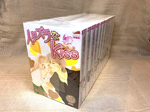 【中古】イタズラなKiss 全12巻完結 (フェアベルコミックス CLASSICO) [マーケットプレイス コミックセット]