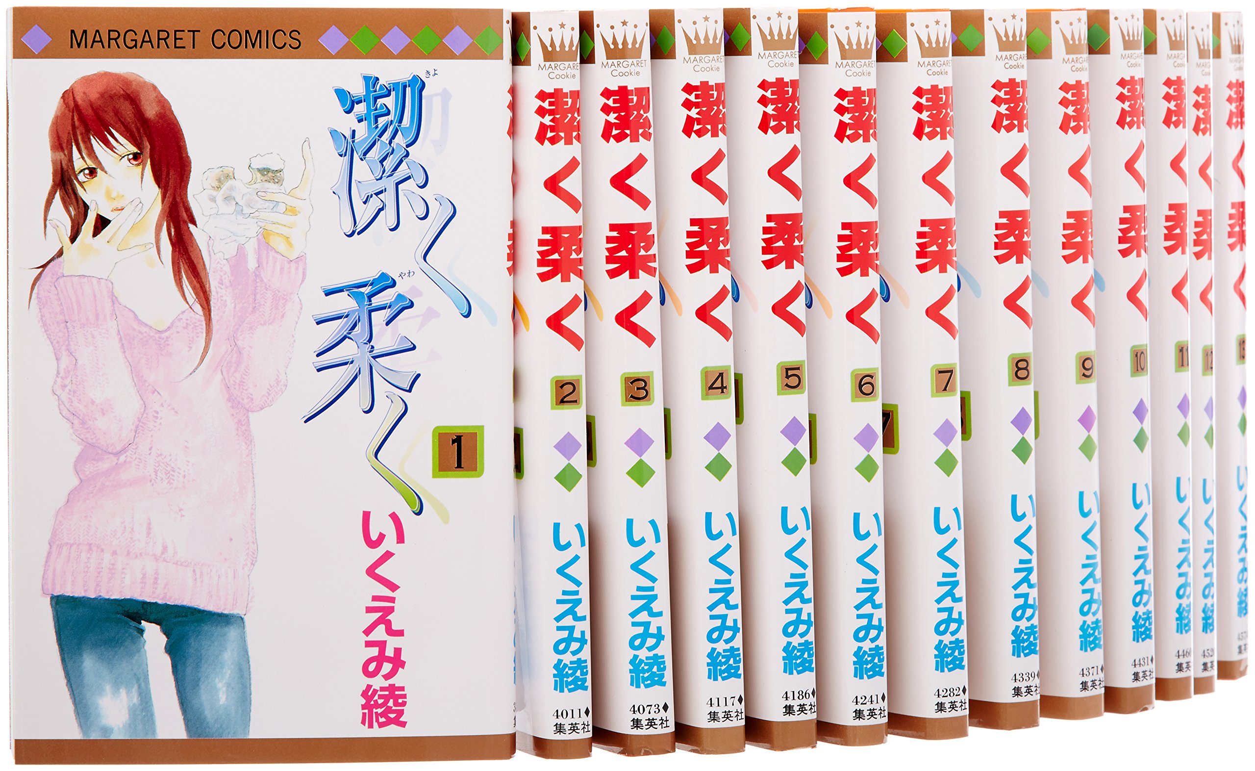 Kodansha Kiss Kc - 【中古】潔く柔く 全13巻完結セット (マーガレットコミックス)