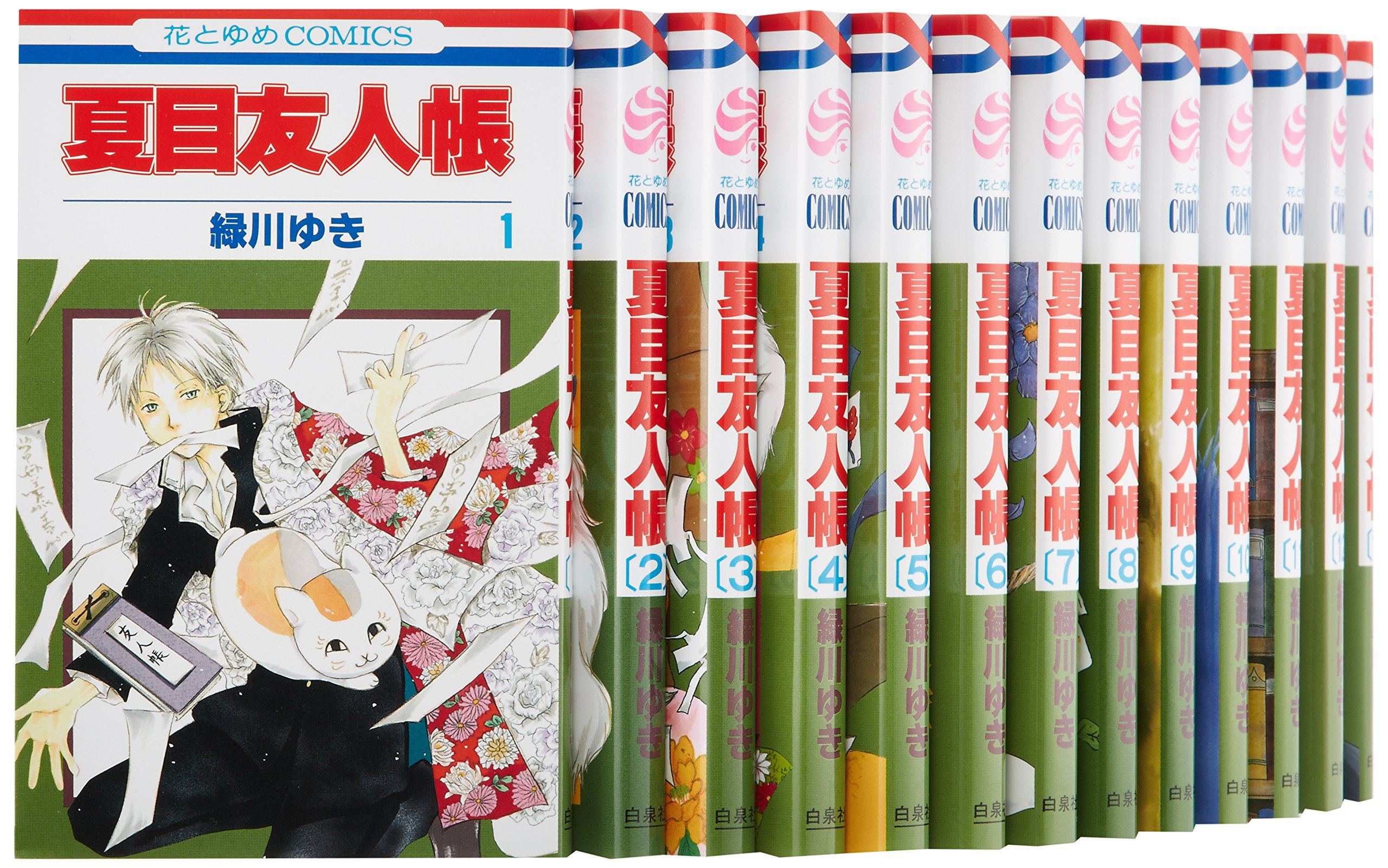 GYP02066502 夏目友人帳　全巻32巻+公式ファンブック　緑川ゆき 夏目友人帳 全巻セット 32巻 セット 緑川ゆき 【公式通販】