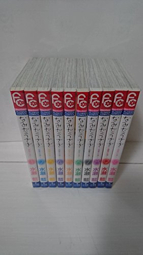 Premium （Girls） - 【中古】なみだうさぎ 制服の片思い コミック 全10巻完結セット (フラワーコミックス) [マーケットプレイスセット]
