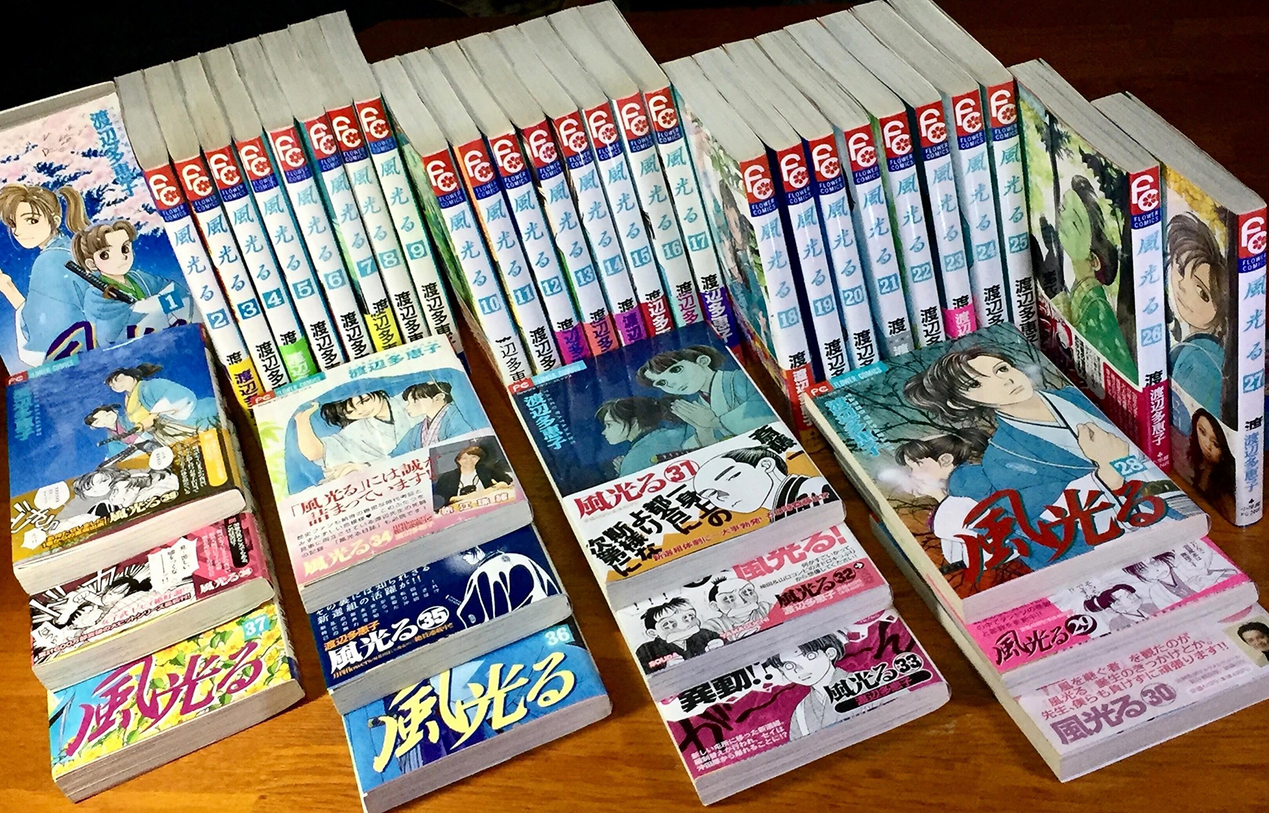 Kodansha Nakayoshi Kc - 【中古】風光る コミックセット (フラワーコミックス) [マーケットプレイスセット]