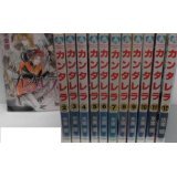 Premium （Girls） - 【中古】カンタレラ コミック 全12巻完結セット (プリンセスコミックス)