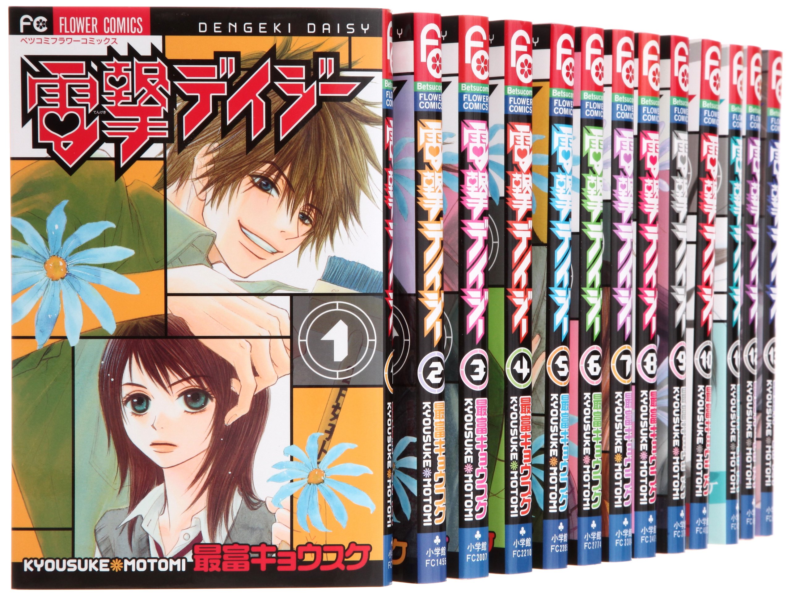 Gentosha Birz - 【中古】電撃デイジー コミック 1-13巻セット (フラワーコミックス)