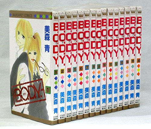 【中古】B.O.D.Y. コミック 全15巻完結セット (マーガレットコミックス)
