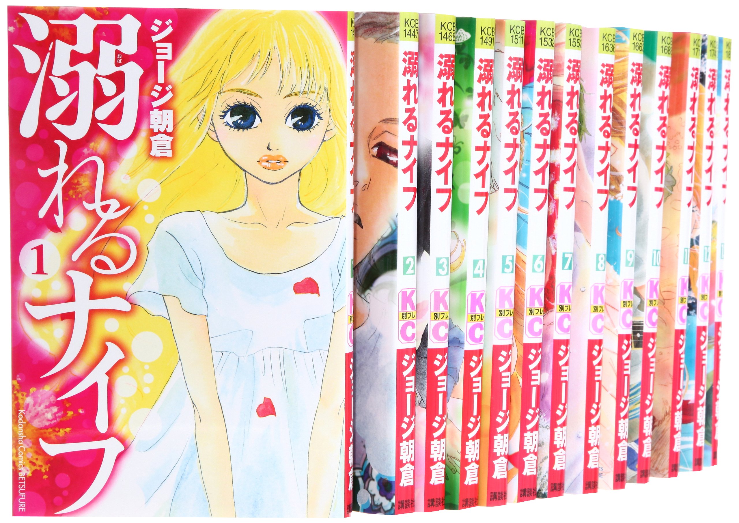 【中古】溺れるナイフ コミック 1-15巻セット (別冊フレンドKC)