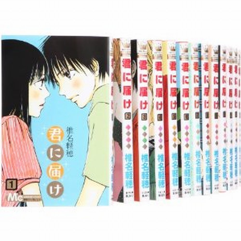 Kodansha Kiss Kc - 【中古】君に届け コミック 1-19巻セット (マーガレットコミックス)