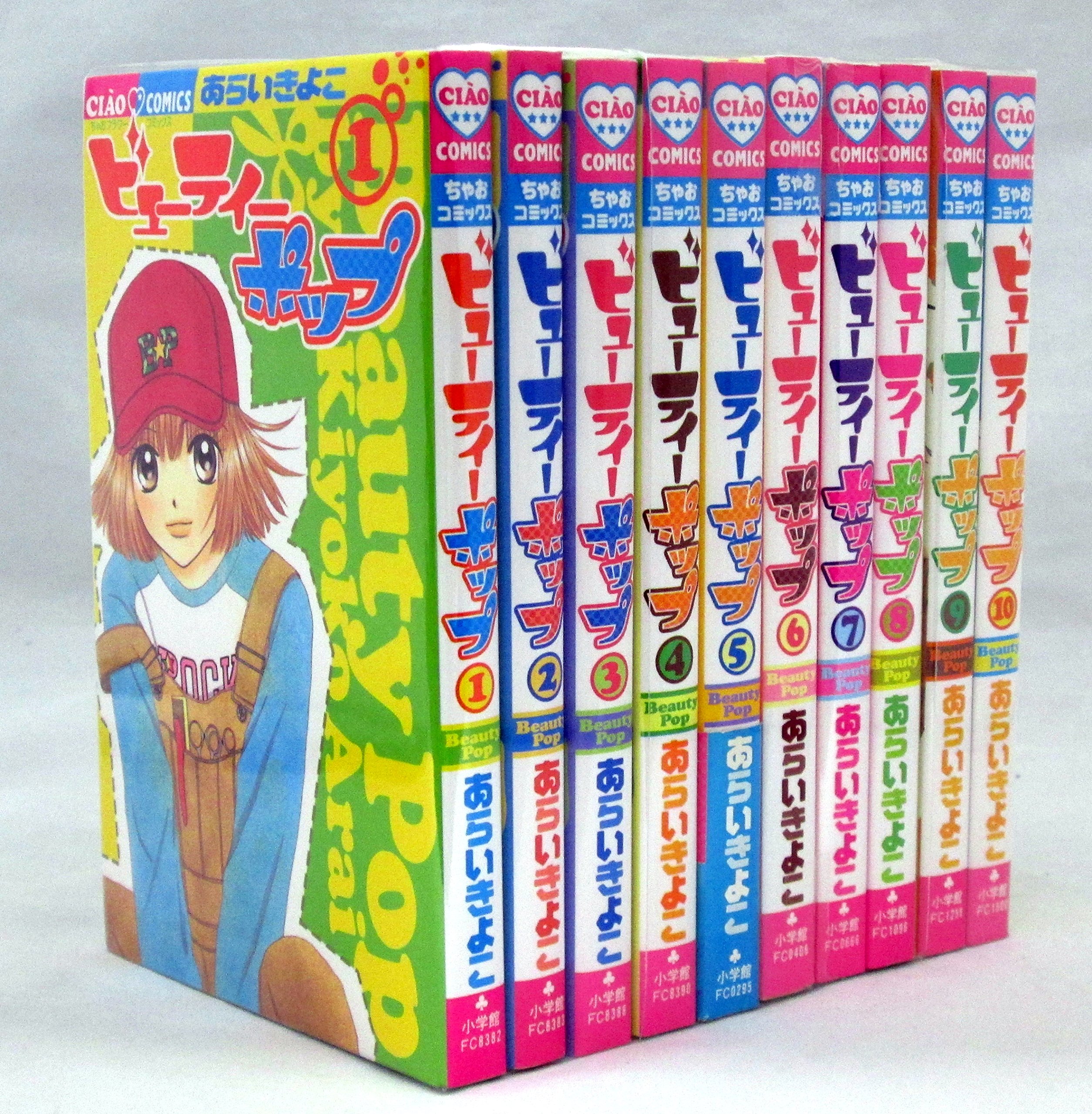 ちゃおコミック 55冊セット 楽天市場】ちゃお セット（少女｜コミック）：本・雑誌・コミックの通販