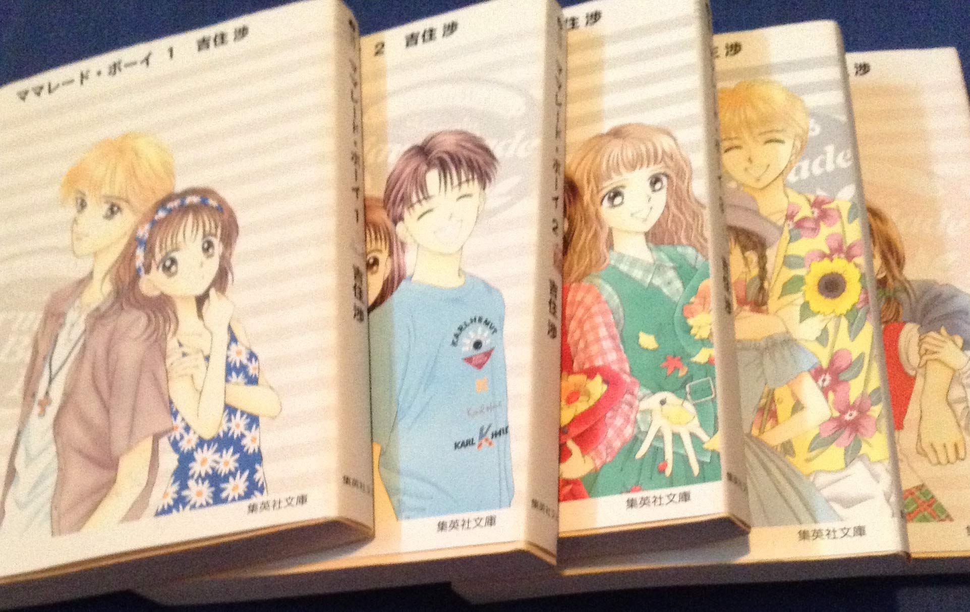 Kodansha Kiss Kc - 【中古】ママレード・ボーイ 完全版 コミックセット (集英社ガールズコミックス) [マーケットプレイスセット]