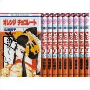ご来店ありがとうございます。昭和・平成のCD、DVD、家電、音響機器など希少な商品も多数そろえています。レコード、楽器の取り扱いはございません。掲載していない商品もお探しいたします。映像商品にはタイトル最後に[DVD]、[Blu-ray]と表記しています。表記ないものはCDとなります。お気軽にメールにてお問い合わせください。オレンジ チョコレート コミック 1-13巻セット (花とゆめCOMICS)【メーカー名】白泉社【メーカー型番】【ブランド名】白泉社【商品説明】オレンジ チョコレート コミック 1-13巻セット (花とゆめCOMICS)・中古品（ユーズド品）について商品画像はイメージです。中古という特性上、使用に影響ない程度の使用感・経年劣化（傷、汚れなど）がある場合がございます。商品のコンディション、付属品の有無については入荷の度異なります。また、中古品の特性上、ギフトには適しておりません。商品名に『初回』、『限定』、『〇〇付き』等の記載がございましても、特典・付属品・保証等は原則付属しておりません。付属品や消耗品に保証はございません。当店では初期不良に限り、商品到着から7日間は返品を受付けております。注文後の購入者様都合によるキャンセル・返品はお受けしていません。他モールでも併売している商品の為、完売の際は在庫確保できない場合がございます。ご注文からお届けまで1、ご注文⇒ご注文は24時間受け付けております。2、注文確認⇒ご注文後、当店から注文確認メールを送信します。3、在庫確認⇒新品、新古品：3-5日程度でお届け。※中古品は受注後に、再検品、メンテナンス等により、お届けまで3日-10日営業日程度とお考え下さい。米海外倉庫から取り寄せの商品については発送の場合は3週間程度かかる場合がございます。　※離島、北海道、九州、沖縄は遅れる場合がございます。予めご了承下さい。※配送業者、発送方法は選択できません。お電話でのお問合せは少人数で運営の為受け付けておりませんので、メールにてお問合せお願い致します。お客様都合によるご注文後のキャンセル・返品はお受けしておりませんのでご了承下さい。ご来店ありがとうございます。昭和・平成のCD、DVD、家電、音響機器など希少な商品も多数そろえています。レコード、楽器の取り扱いはございません。掲載していない商品もお探しいたします。映像商品にはタイトル最後に[DVD]、[Blu-ray]と表記しています。表記ないものはCDとなります。お気軽にメールにてお問い合わせください。