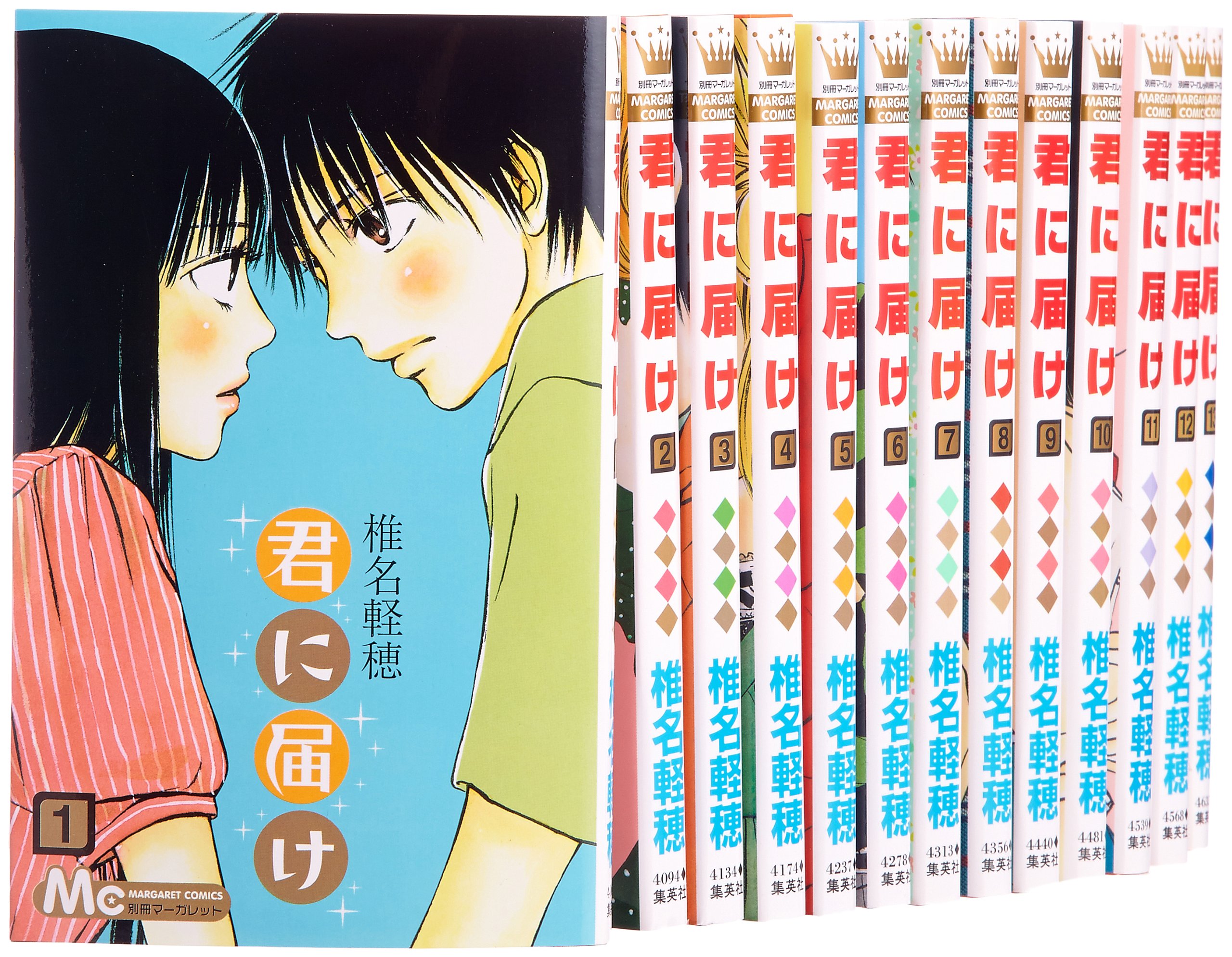 Princess C - 【中古】君に届け コミック 1-21巻セット (マーガレットコミックス)