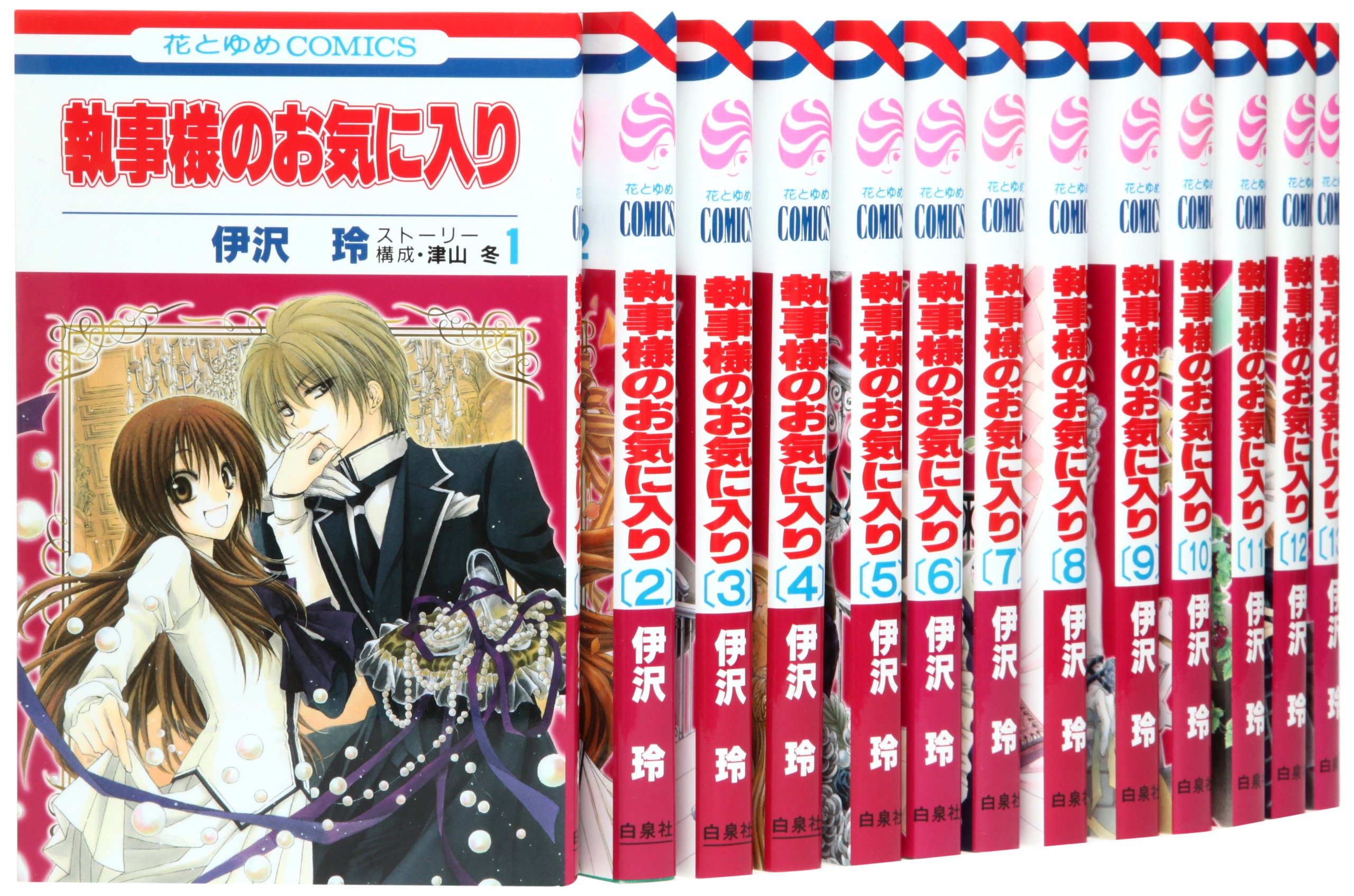 Shueisha Margaret C - 【中古】執事様のお気に入り コミック 1-19巻セット (花とゆめCOMICS)