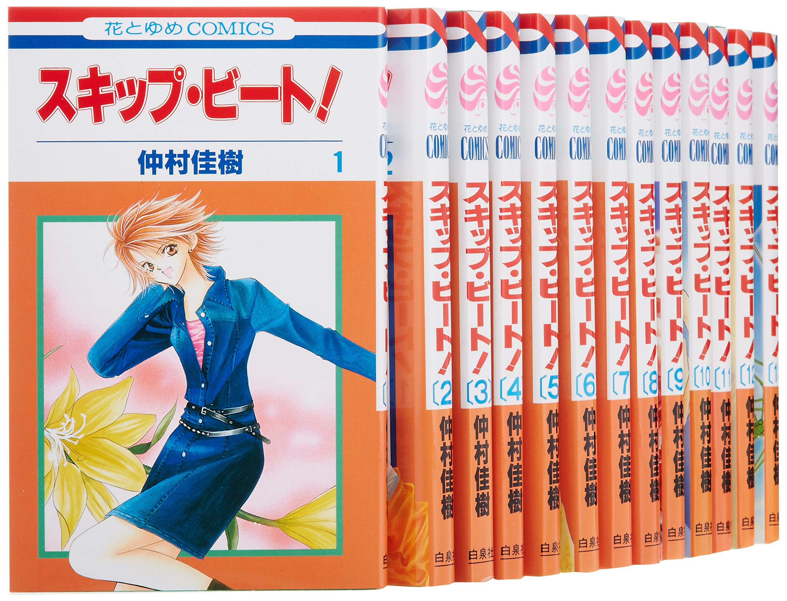 Horror C - 【中古】スキップ・ビート! コミック 1-36巻セット (花とゆめCOMICS)