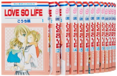 樂天商城 - 【中古】LOVE SO LIFE コミック 1-16巻セット (花とゆめCOMICS)