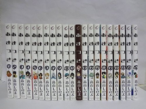 【中古】あまつき コミック 1-21巻セット (IDコミックス ZERO-SUMコミックス)
