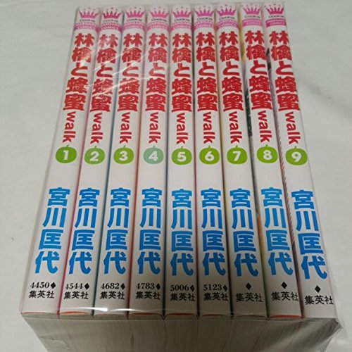 Kodansha Nakayoshi Kc - 【中古】林檎と蜂蜜walk コミック 1-9巻セット (マーガレットコミックス)